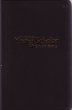 NKJV Remnant Young Scholar Bible (Top Grain Leather Black) 